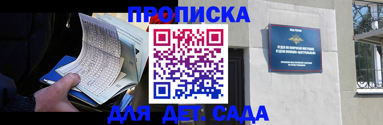 пропишу в квартире в Добрянке